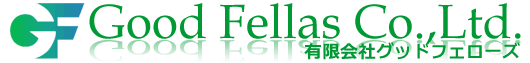 有限会社グッドフェローズはビルメンテナンス・機械式駐車場メンテナンスなど清掃作業全般を承っております。